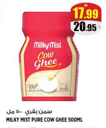 available at هاشم هايبرماركت in الإمارات العربية المتحدة , الامارات - الشارقة / عجمان