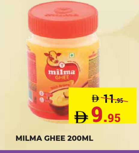 available at Kerala Hypermarket in UAE - Ras al Khaimah
