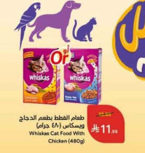 available at Hyper Panda in KSA, Saudi Arabia, Saudi - Khamis Mushait
