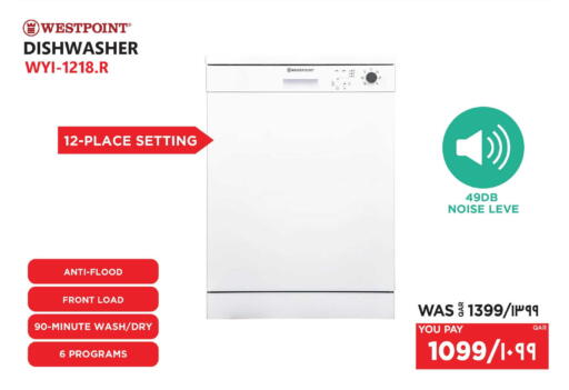 available at Emax  in Qatar - Al Shamal