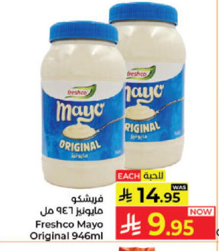 available at Kabayan Hypermarket in KSA, Saudi Arabia, Saudi - Jeddah