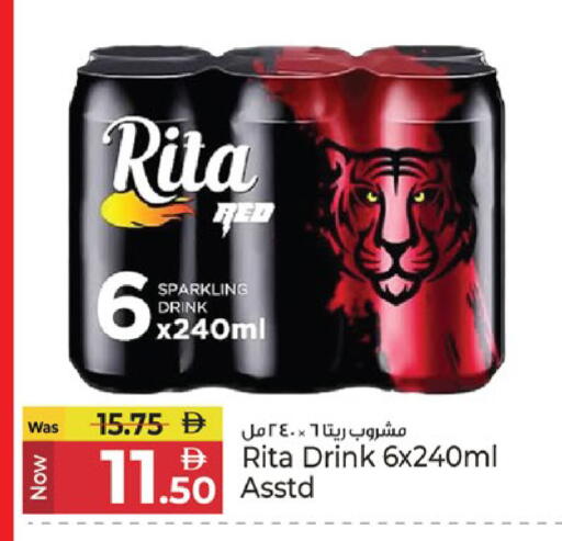 available at كنز هايبرماركت in الإمارات العربية المتحدة , الامارات - الشارقة / عجمان