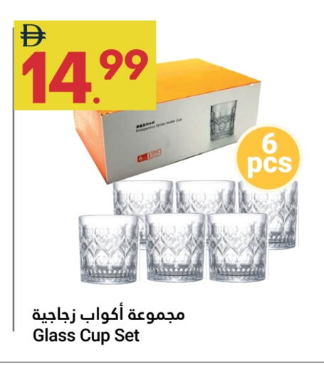 available at جراند الإمارات للتسوق in الإمارات العربية المتحدة , الامارات - أبو ظبي
