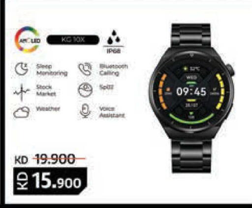 available at لولو هايبر ماركت in الكويت - مدينة الكويت