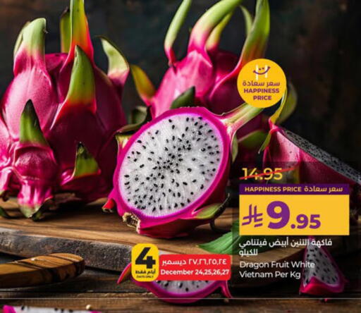 Dragon Fruit from Vietnam available at LULU Hypermarket in KSA, Saudi Arabia, Saudi - Hafar Al Batin