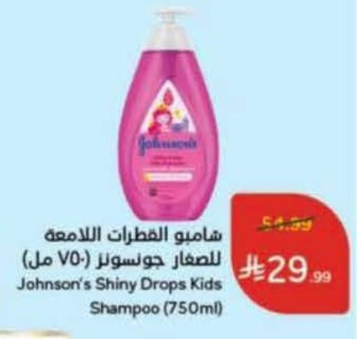 available at Hyper Panda in KSA, Saudi Arabia, Saudi - Dammam