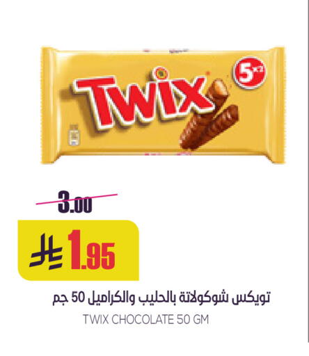 available at Sapt in KSA, Saudi Arabia, Saudi - Buraidah