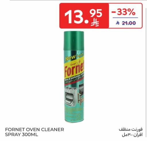 available at Carrefour in KSA, Saudi Arabia, Saudi - Al Khobar
