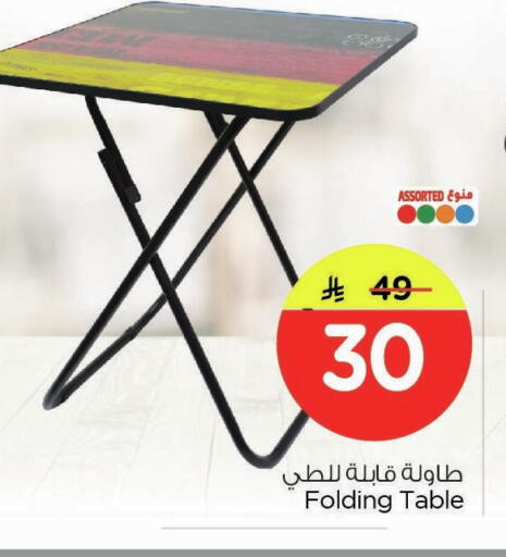 available at Nesto in KSA, Saudi Arabia, Saudi - Dammam