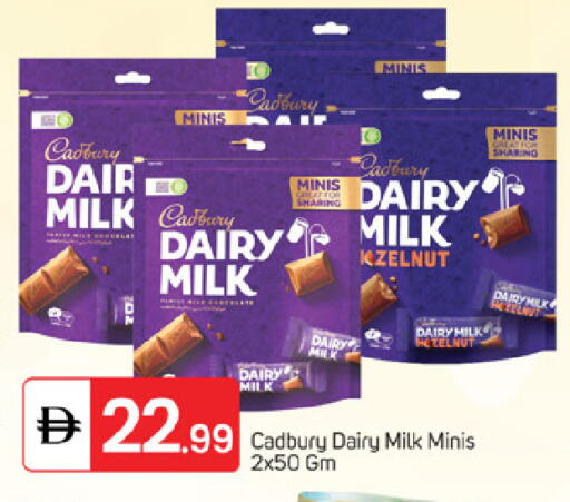 available at TALAL MARKET in UAE - Fujairah