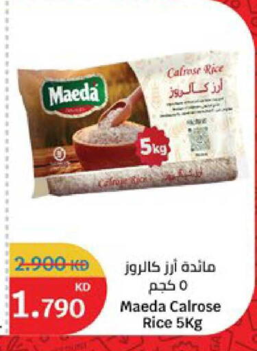available at City Hypermarket in Kuwait - Kuwait City