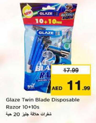 available at Nesto Hypermarket in UAE - Sharjah / Ajman