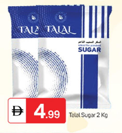 available at سوق طلال in الإمارات العربية المتحدة , الامارات - ٱلْفُجَيْرَة‎