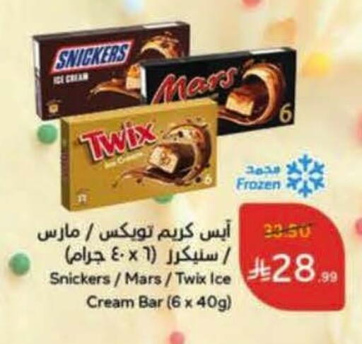 available at Hyper Panda in KSA, Saudi Arabia, Saudi - Dammam
