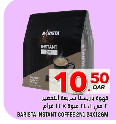 available at Food Palace Hypermarket in Qatar - Umm Salal