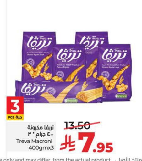 available at LULU Hypermarket in KSA, Saudi Arabia, Saudi - Al Khobar