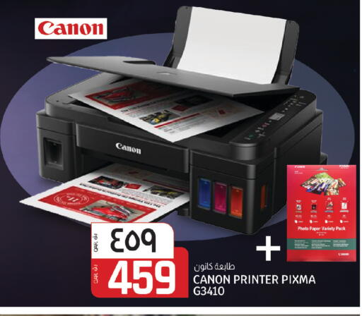 available at Saudia Hypermarket in Qatar - Doha