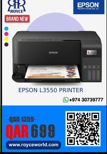 available at Royce World Trading & Services W.L.L in Qatar - Al Shamal