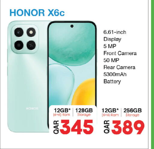 available at السعودية in قطر - الخور