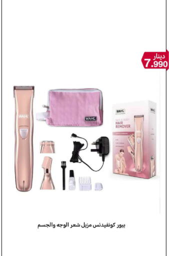 available at شركة سوق ميم المركزي  in الكويت - محافظة الأحمدي