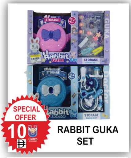 available at United Hypermarket in UAE - Dubai