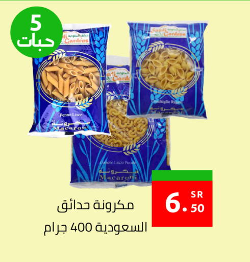 available at أسواق دي مارت in مملكة العربية السعودية, السعودية, سعودية - المنطقة الشرقية