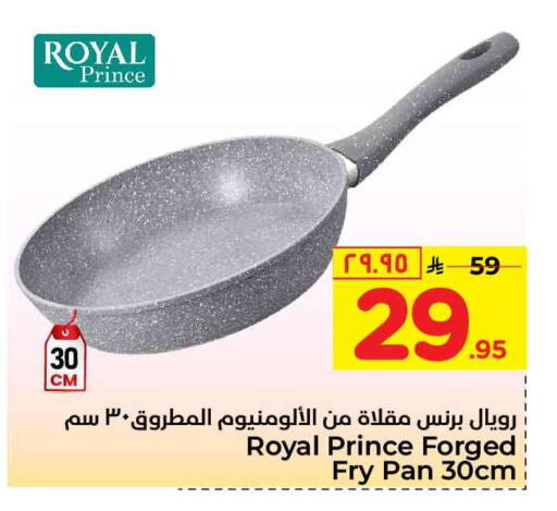 available at Hyper Al Wafa in KSA, Saudi Arabia, Saudi - Riyadh