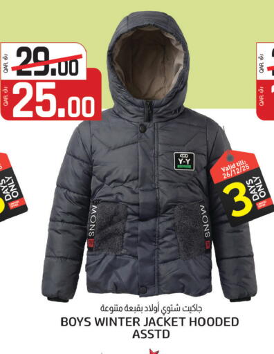 available at كنز ميني مارت in قطر - الدوحة