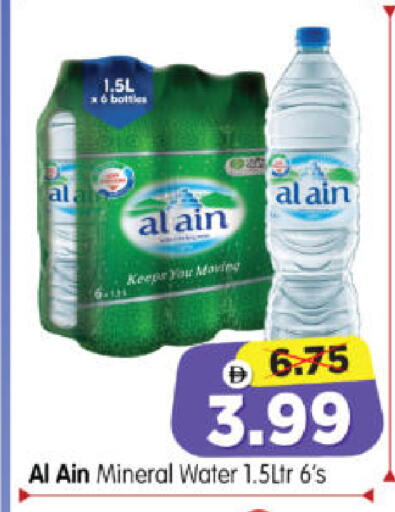 available at هايبر ماركت المدينة in الإمارات العربية المتحدة , الامارات - أبو ظبي