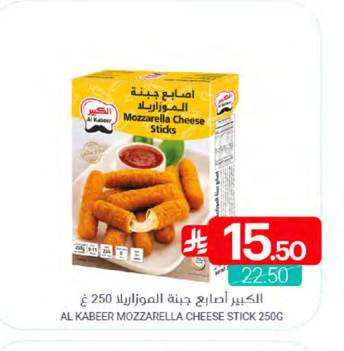 available at Muntazah Markets in KSA, Saudi Arabia, Saudi - Qatif