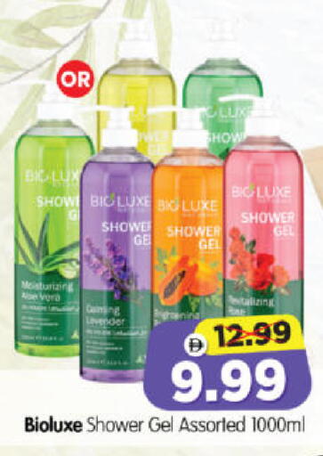 available at هايبر ماركت المدينة in الإمارات العربية المتحدة , الامارات - أبو ظبي