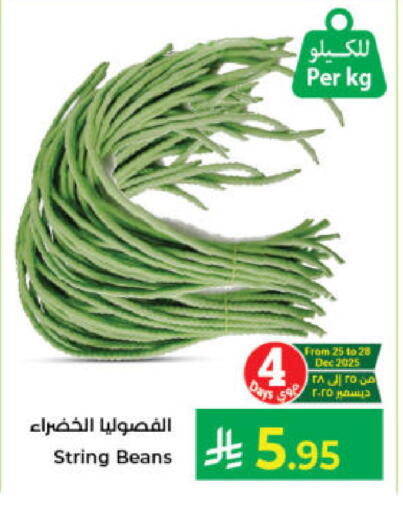 available at Kabayan Hypermarket in KSA, Saudi Arabia, Saudi - Jeddah