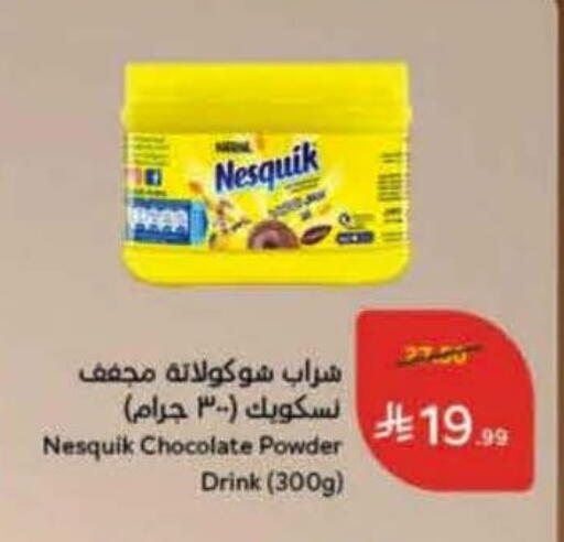 available at Hyper Panda in KSA, Saudi Arabia, Saudi - Mahayil