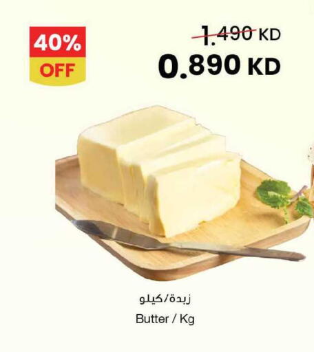 available at مركز سلطان in الكويت - محافظة الأحمدي