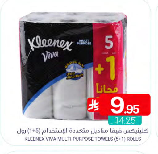 available at Muntazah Markets in KSA, Saudi Arabia, Saudi - Dammam