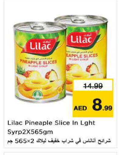 Pineapple available at نستو هايبرماركت in الإمارات العربية المتحدة , الامارات - ٱلْفُجَيْرَة‎