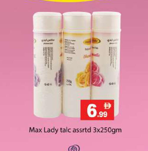 available at جلف هايبرماركت ذ.م.م in الإمارات العربية المتحدة , الامارات - رَأْس ٱلْخَيْمَة