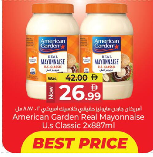 available at كنز هايبرماركت in الإمارات العربية المتحدة , الامارات - الشارقة / عجمان