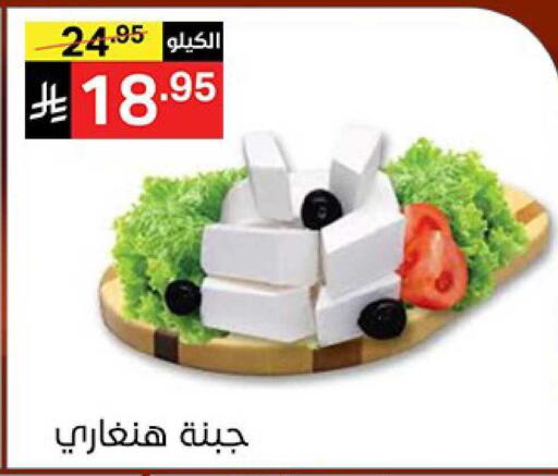 available at Noori Supermarket in KSA, Saudi Arabia, Saudi - Mecca