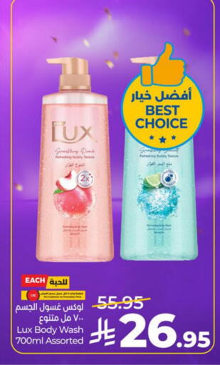 available at LULU Hypermarket in KSA, Saudi Arabia, Saudi - Al Khobar
