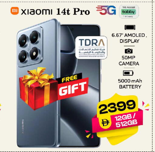 available at SAFARI HYPERMARKET  in UAE - Ras al Khaimah