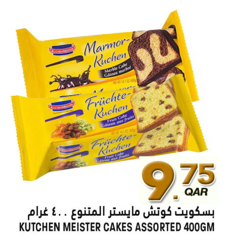 available at Food Palace Hypermarket in Qatar - Doha
