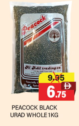 available at العديل سوبرماركت in الإمارات العربية المتحدة , الامارات - دبي