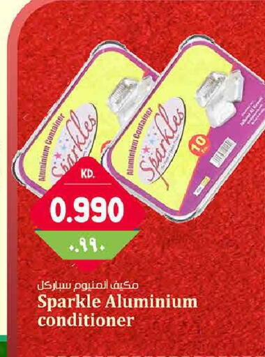 available at Kabayan Hypermarket in Kuwait - Kuwait City