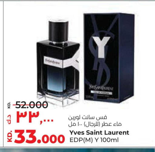 available at لولو هايبر ماركت in الكويت - محافظة الجهراء