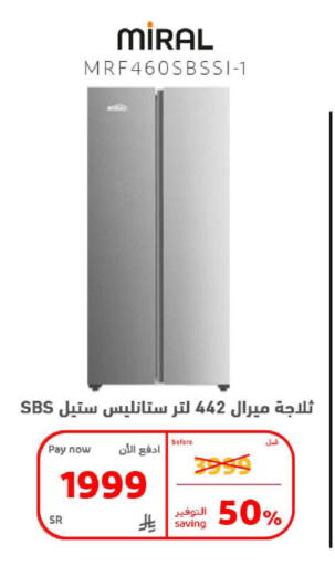 available at بوخمسين الاجهزة المنزلية والالكترونية in مملكة العربية السعودية, السعودية, سعودية - الخبر‎