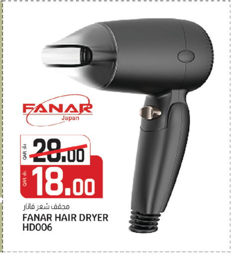 available at السعودية in قطر - الوكرة