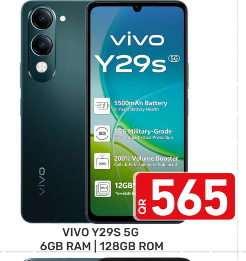 available at مجلس هايبرماركت in قطر - الدوحة