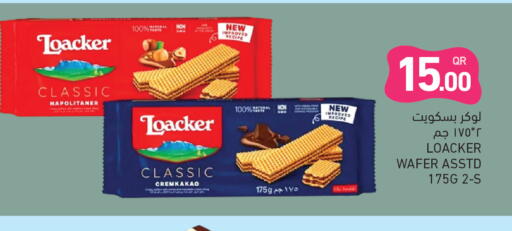 available at Aswaq Ramez in Qatar - Al Wakra