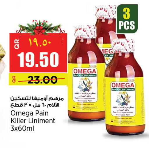 available at Retail Mart in Qatar - Al Shamal